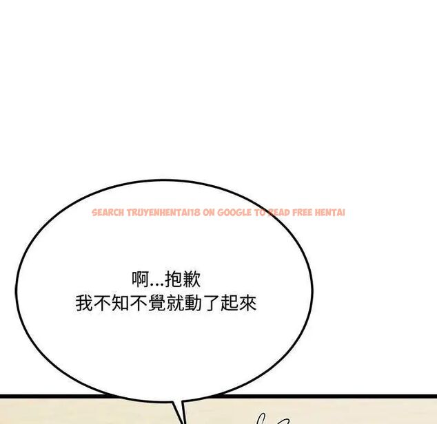 查看漫画財富愛情二選一 - 第11話 - sayhentaiz.net中的4641645图片 查看漫画財富愛情二選一 - 第11話 - sayhentaiz.net中的4641645图片