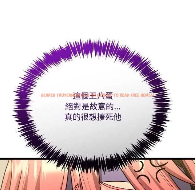 查看漫画財富愛情二選一 - 第11話 - sayhentaiz.net中的4641648图片 查看漫画財富愛情二選一 - 第11話 - sayhentaiz.net中的4641648图片