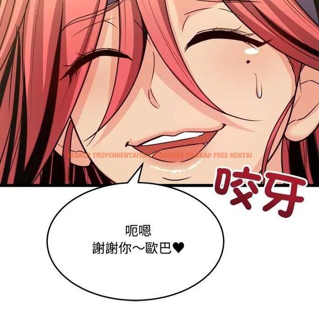 查看漫画財富愛情二選一 - 第11話 - sayhentaiz.net中的4641649图片 查看漫画財富愛情二選一 - 第11話 - sayhentaiz.net中的4641649图片