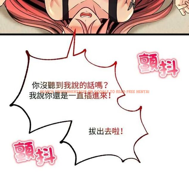 查看漫画財富愛情二選一 - 第11話 - sayhentaiz.net中的4641655图片 查看漫画財富愛情二選一 - 第11話 - sayhentaiz.net中的4641655图片