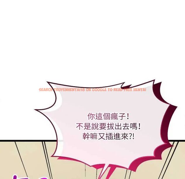 查看漫画財富愛情二選一 - 第11話 - sayhentaiz.net中的4641656图片 查看漫画財富愛情二選一 - 第11話 - sayhentaiz.net中的4641656图片