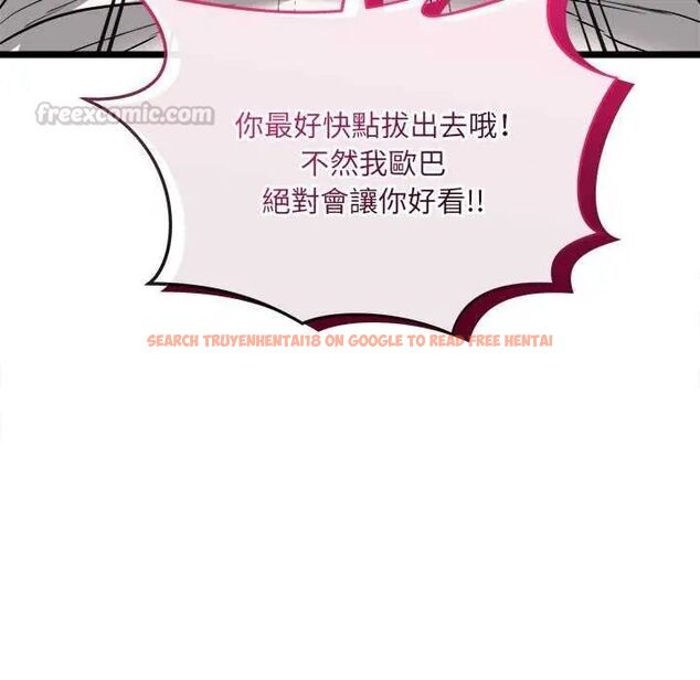 查看漫画財富愛情二選一 - 第11話 - sayhentaiz.net中的4641659图片 查看漫画財富愛情二選一 - 第11話 - sayhentaiz.net中的4641659图片