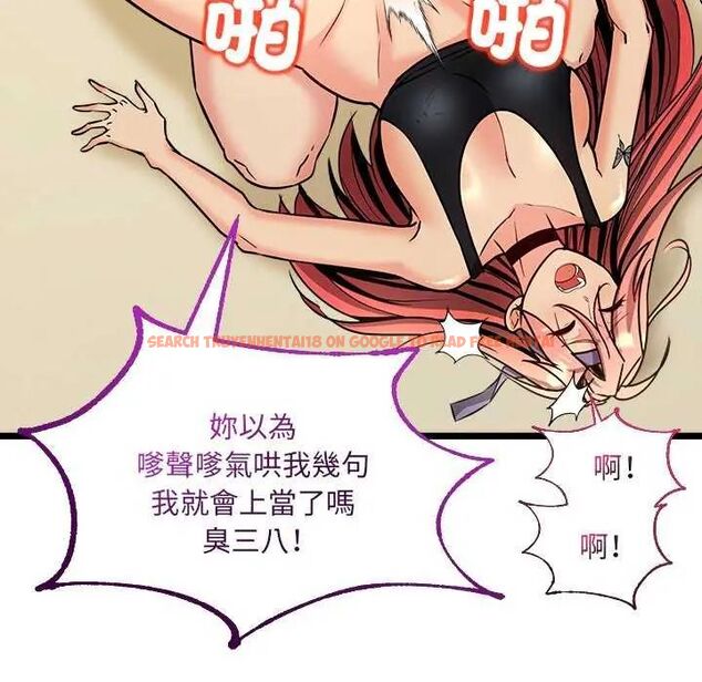 查看漫画財富愛情二選一 - 第11話 - sayhentaiz.net中的4641662图片 查看漫画財富愛情二選一 - 第11話 - sayhentaiz.net中的4641662图片