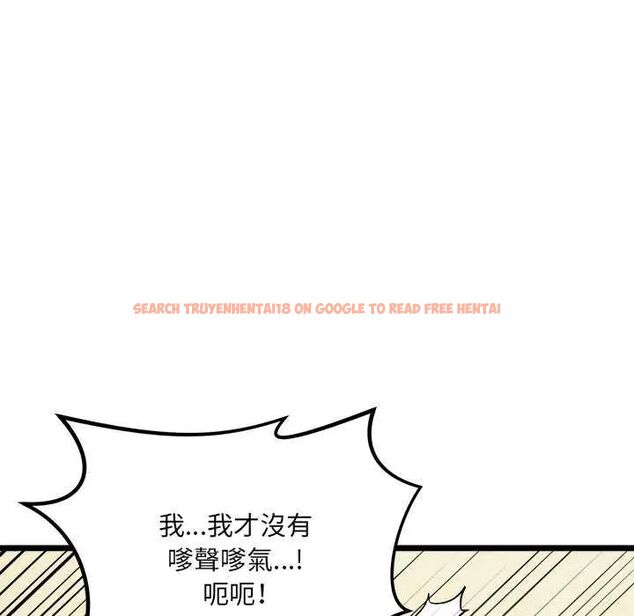 查看漫画財富愛情二選一 - 第11話 - sayhentaiz.net中的4641663图片 查看漫画財富愛情二選一 - 第11話 - sayhentaiz.net中的4641663图片