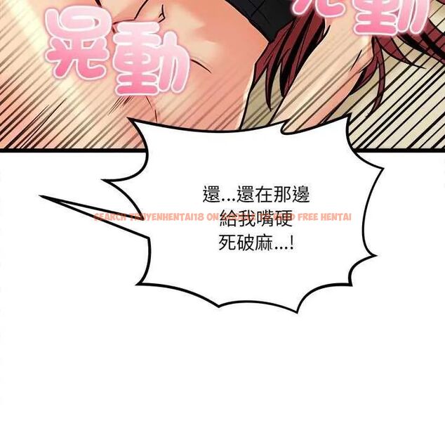 查看漫画財富愛情二選一 - 第11話 - sayhentaiz.net中的4641665图片 查看漫画財富愛情二選一 - 第11話 - sayhentaiz.net中的4641665图片