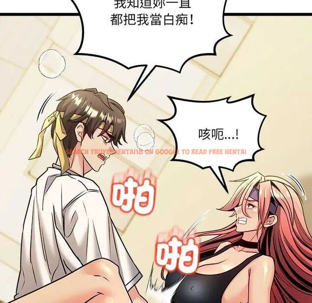 查看漫画財富愛情二選一 - 第11話 - sayhentaiz.net中的4641667图片 查看漫画財富愛情二選一 - 第11話 - sayhentaiz.net中的4641667图片