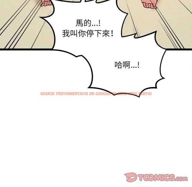 查看漫画財富愛情二選一 - 第11話 - sayhentaiz.net中的4641671图片 查看漫画財富愛情二選一 - 第11話 - sayhentaiz.net中的4641671图片