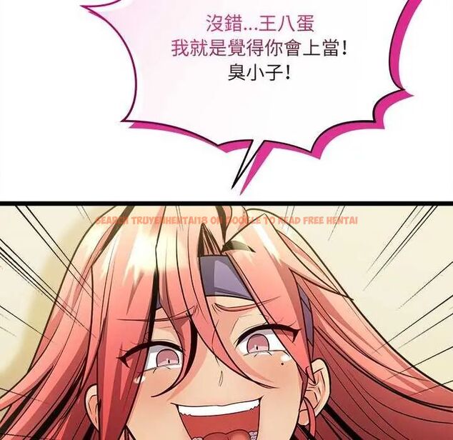 查看漫画財富愛情二選一 - 第11話 - sayhentaiz.net中的4641673图片 查看漫画財富愛情二選一 - 第11話 - sayhentaiz.net中的4641673图片