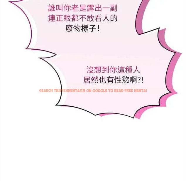 查看漫画財富愛情二選一 - 第11話 - sayhentaiz.net中的4641675图片 查看漫画財富愛情二選一 - 第11話 - sayhentaiz.net中的4641675图片
