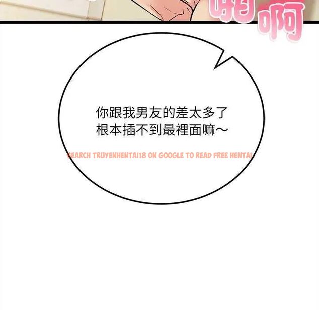 查看漫画財富愛情二選一 - 第11話 - sayhentaiz.net中的4641681图片 查看漫画財富愛情二選一 - 第11話 - sayhentaiz.net中的4641681图片