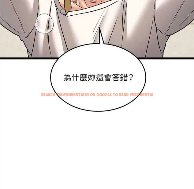 查看漫画財富愛情二選一 - 第11話 - sayhentaiz.net中的4641683图片 查看漫画財富愛情二選一 - 第11話 - sayhentaiz.net中的4641683图片
