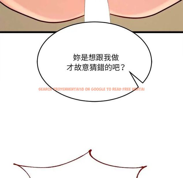查看漫画財富愛情二選一 - 第11話 - sayhentaiz.net中的4641687图片 查看漫画財富愛情二選一 - 第11話 - sayhentaiz.net中的4641687图片