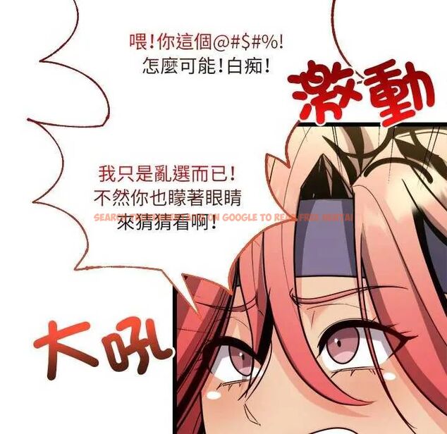 查看漫画財富愛情二選一 - 第11話 - sayhentaiz.net中的4641688图片 查看漫画財富愛情二選一 - 第11話 - sayhentaiz.net中的4641688图片