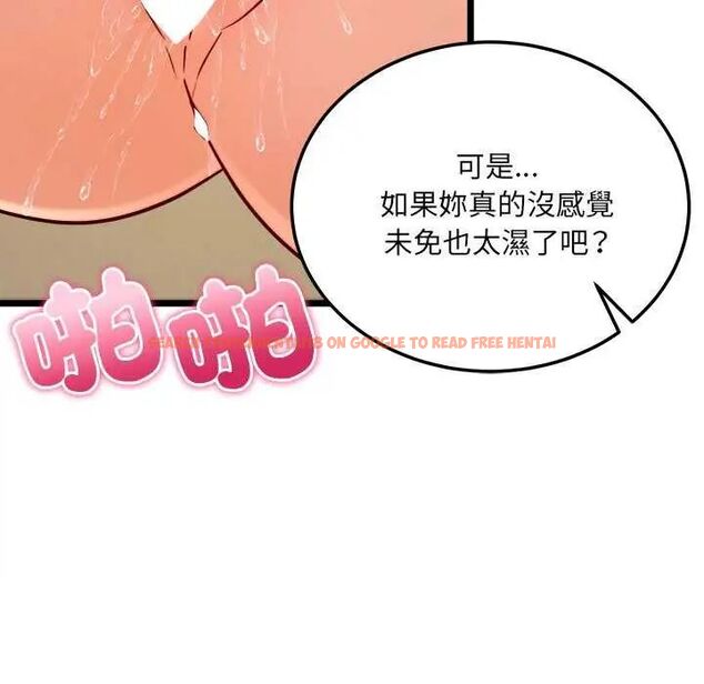 查看漫画財富愛情二選一 - 第11話 - sayhentaiz.net中的4641691图片 查看漫画財富愛情二選一 - 第11話 - sayhentaiz.net中的4641691图片