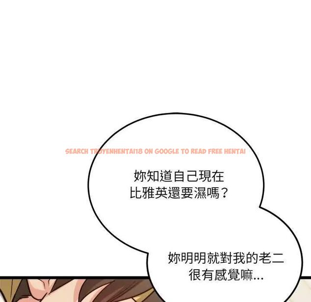 查看漫画財富愛情二選一 - 第11話 - sayhentaiz.net中的4641692图片 查看漫画財富愛情二選一 - 第11話 - sayhentaiz.net中的4641692图片
