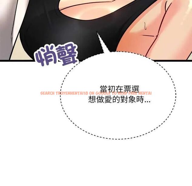 查看漫画財富愛情二選一 - 第11話 - sayhentaiz.net中的4641717图片 查看漫画財富愛情二選一 - 第11話 - sayhentaiz.net中的4641717图片