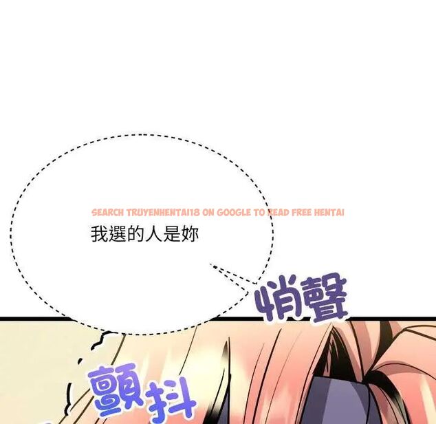 查看漫画財富愛情二選一 - 第11話 - sayhentaiz.net中的4641718图片 查看漫画財富愛情二選一 - 第11話 - sayhentaiz.net中的4641718图片