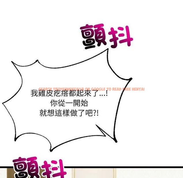 查看漫画財富愛情二選一 - 第11話 - sayhentaiz.net中的4641721图片 查看漫画財富愛情二選一 - 第11話 - sayhentaiz.net中的4641721图片