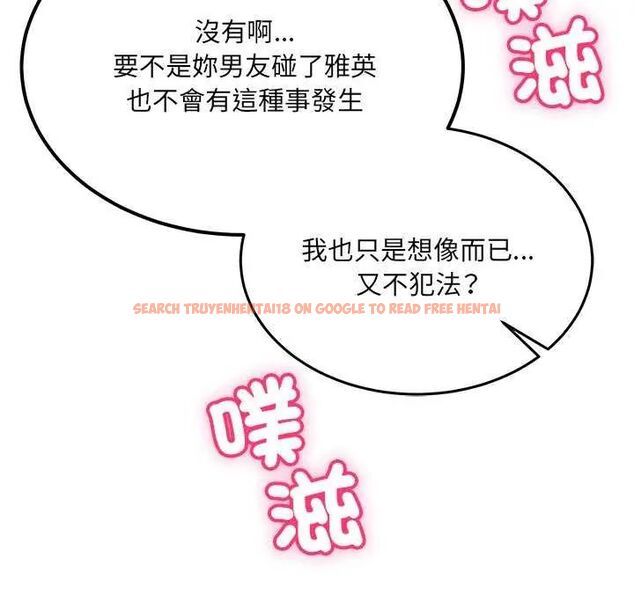 查看漫画財富愛情二選一 - 第11話 - sayhentaiz.net中的4641723图片 查看漫画財富愛情二選一 - 第11話 - sayhentaiz.net中的4641723图片