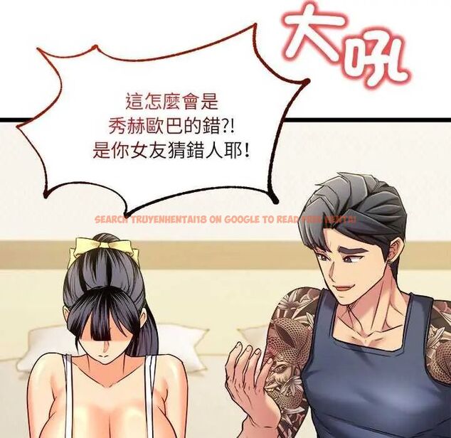 查看漫画財富愛情二選一 - 第11話 - sayhentaiz.net中的4641725图片 查看漫画財富愛情二選一 - 第11話 - sayhentaiz.net中的4641725图片