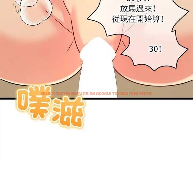 查看漫画財富愛情二選一 - 第11話 - sayhentaiz.net中的4641733图片 查看漫画財富愛情二選一 - 第11話 - sayhentaiz.net中的4641733图片