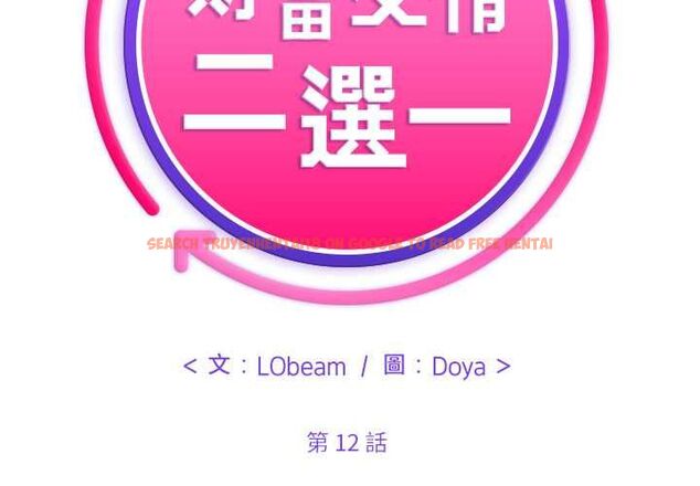查看漫画財富愛情二選一 - 第12話 - tymanga.com中的4661365图片 查看漫画財富愛情二選一 - 第12話 - tymanga.com中的4661365图片