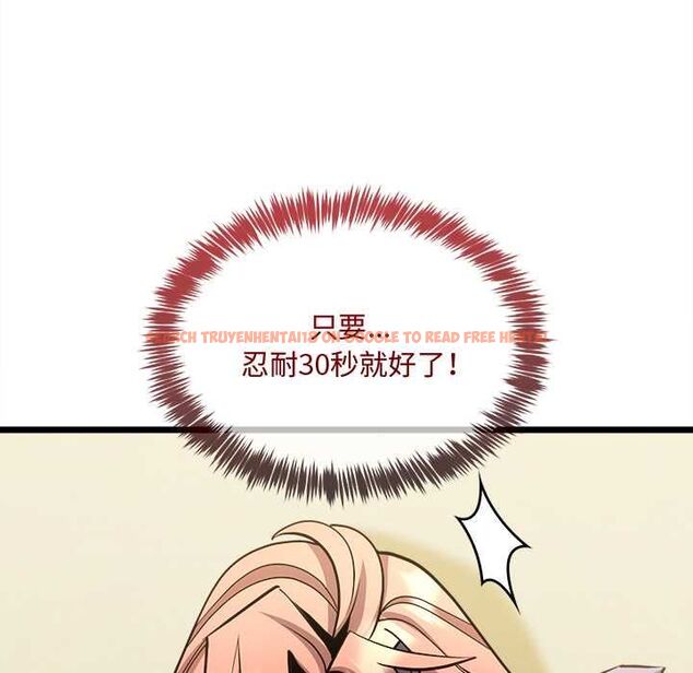 查看漫画財富愛情二選一 - 第12話 - tymanga.com中的4661371图片 查看漫画財富愛情二選一 - 第12話 - tymanga.com中的4661371图片