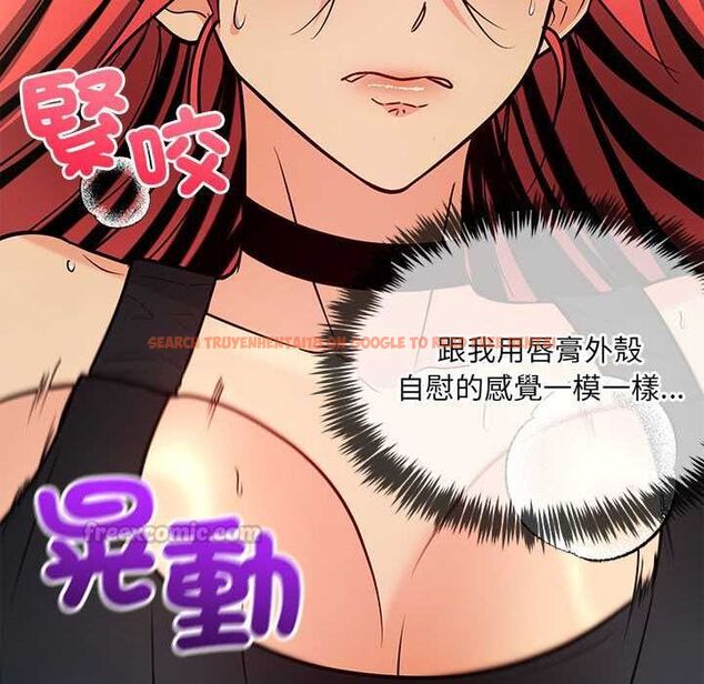 查看漫画財富愛情二選一 - 第12話 - tymanga.com中的4661378图片 查看漫画財富愛情二選一 - 第12話 - tymanga.com中的4661378图片