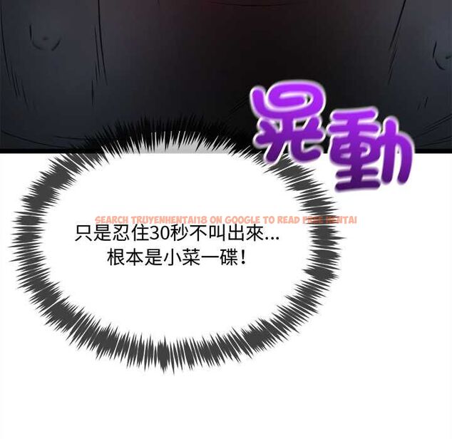 查看漫画財富愛情二選一 - 第12話 - tymanga.com中的4661379图片 查看漫画財富愛情二選一 - 第12話 - tymanga.com中的4661379图片