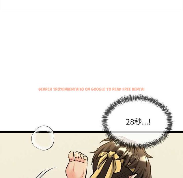 查看漫画財富愛情二選一 - 第12話 - tymanga.com中的4661380图片 查看漫画財富愛情二選一 - 第12話 - tymanga.com中的4661380图片