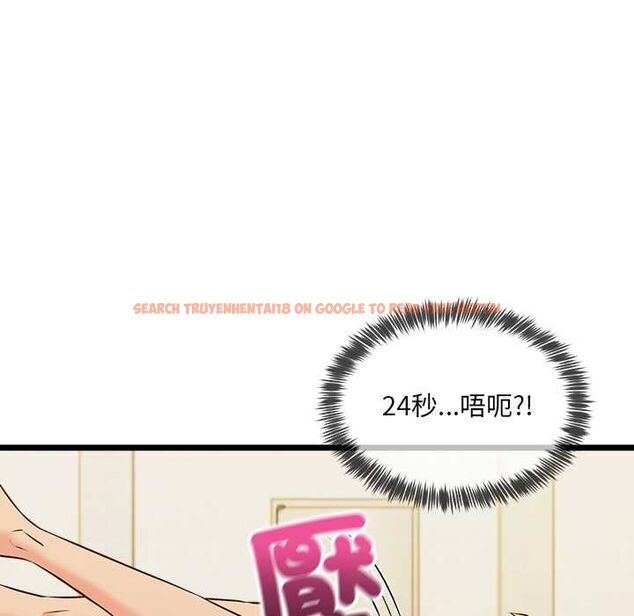 查看漫画財富愛情二選一 - 第12話 - tymanga.com中的4661386图片 查看漫画財富愛情二選一 - 第12話 - tymanga.com中的4661386图片