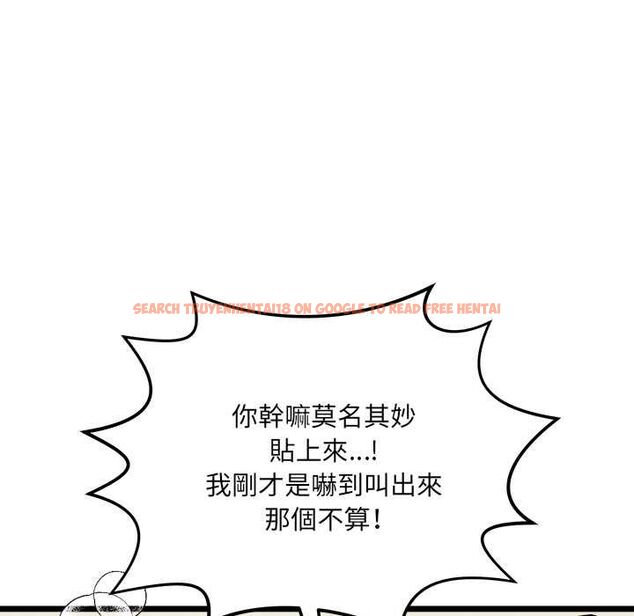 查看漫画財富愛情二選一 - 第12話 - tymanga.com中的4661388图片 查看漫画財富愛情二選一 - 第12話 - tymanga.com中的4661388图片