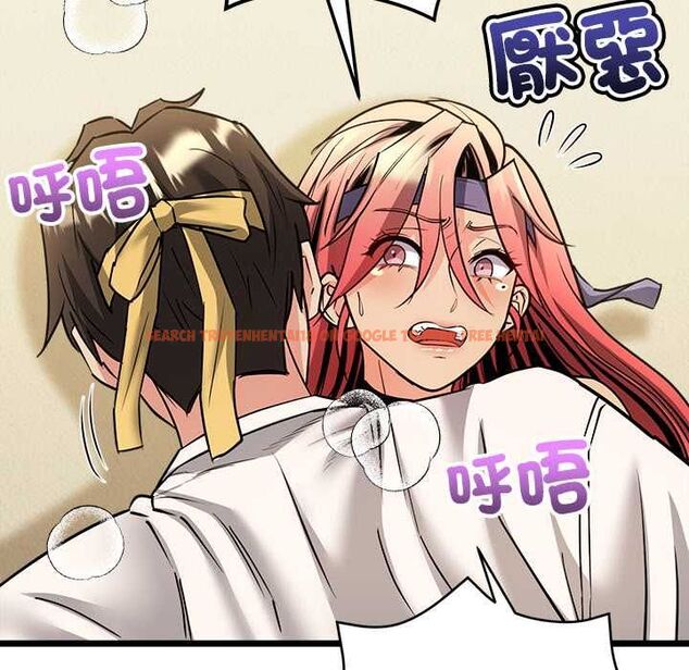 查看漫画財富愛情二選一 - 第12話 - tymanga.com中的4661389图片 查看漫画財富愛情二選一 - 第12話 - tymanga.com中的4661389图片