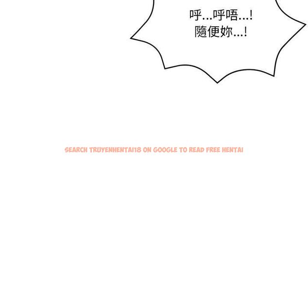 查看漫画財富愛情二選一 - 第12話 - tymanga.com中的4661390图片 查看漫画財富愛情二選一 - 第12話 - tymanga.com中的4661390图片