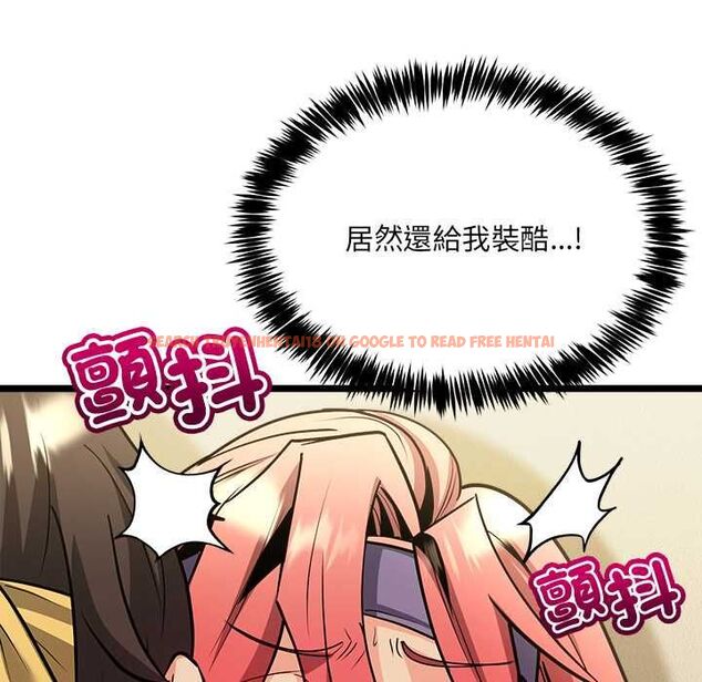 查看漫画財富愛情二選一 - 第12話 - tymanga.com中的4661394图片 查看漫画財富愛情二選一 - 第12話 - tymanga.com中的4661394图片