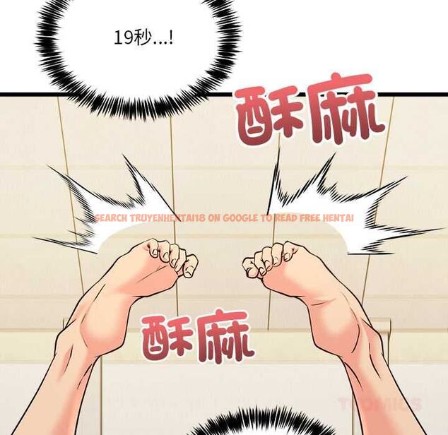 查看漫画財富愛情二選一 - 第12話 - tymanga.com中的4661399图片 查看漫画財富愛情二選一 - 第12話 - tymanga.com中的4661399图片