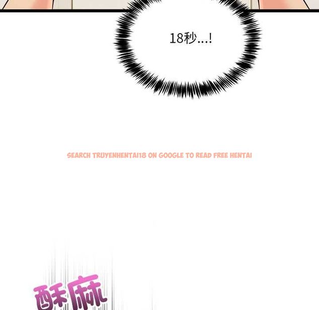 查看漫画財富愛情二選一 - 第12話 - tymanga.com中的4661400图片 查看漫画財富愛情二選一 - 第12話 - tymanga.com中的4661400图片