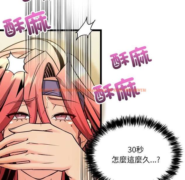 查看漫画財富愛情二選一 - 第12話 - tymanga.com中的4661401图片 查看漫画財富愛情二選一 - 第12話 - tymanga.com中的4661401图片