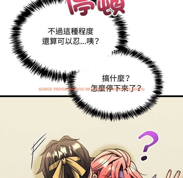 查看漫画財富愛情二選一 - 第12話 - tymanga.com中的4661406图片 查看漫画財富愛情二選一 - 第12話 - tymanga.com中的4661406图片
