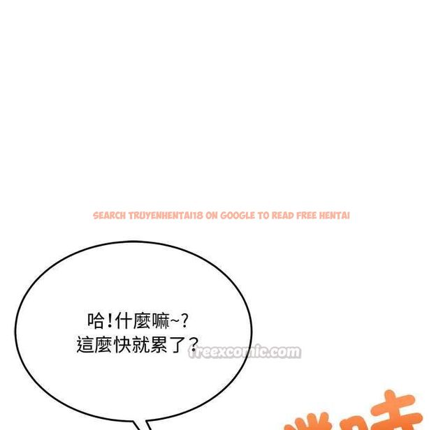 查看漫画財富愛情二選一 - 第12話 - tymanga.com中的4661408图片 查看漫画財富愛情二選一 - 第12話 - tymanga.com中的4661408图片