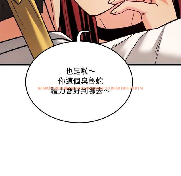 查看漫画財富愛情二選一 - 第12話 - tymanga.com中的4661410图片 查看漫画財富愛情二選一 - 第12話 - tymanga.com中的4661410图片