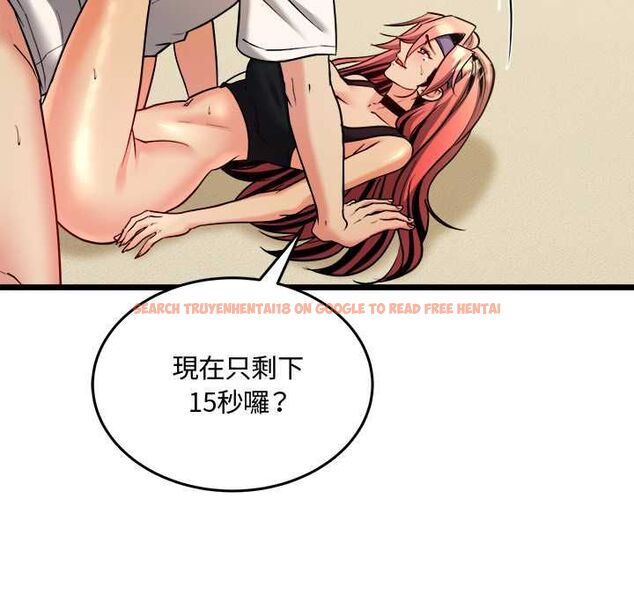 查看漫画財富愛情二選一 - 第12話 - tymanga.com中的4661412图片 查看漫画財富愛情二選一 - 第12話 - tymanga.com中的4661412图片