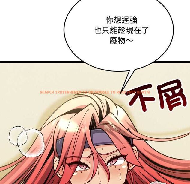 查看漫画財富愛情二選一 - 第12話 - tymanga.com中的4661416图片 查看漫画財富愛情二選一 - 第12話 - tymanga.com中的4661416图片