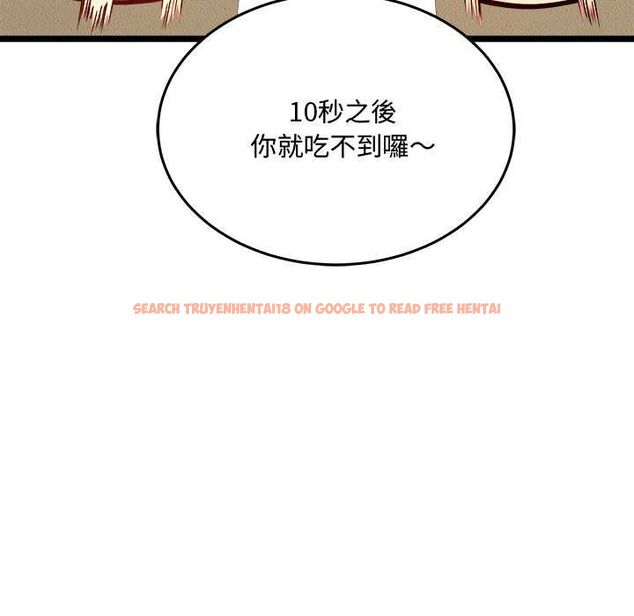 查看漫画財富愛情二選一 - 第12話 - tymanga.com中的4661419图片 查看漫画財富愛情二選一 - 第12話 - tymanga.com中的4661419图片