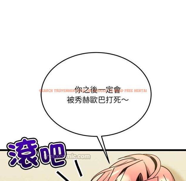 查看漫画財富愛情二選一 - 第12話 - tymanga.com中的4661423图片 查看漫画財富愛情二選一 - 第12話 - tymanga.com中的4661423图片