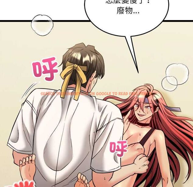 查看漫画財富愛情二選一 - 第12話 - tymanga.com中的4661426图片 查看漫画財富愛情二選一 - 第12話 - tymanga.com中的4661426图片