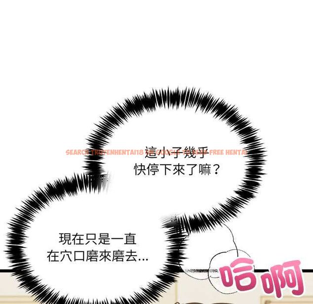 查看漫画財富愛情二選一 - 第12話 - tymanga.com中的4661433图片 查看漫画財富愛情二選一 - 第12話 - tymanga.com中的4661433图片