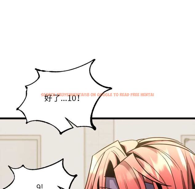 查看漫画財富愛情二選一 - 第12話 - tymanga.com中的4661436图片 查看漫画財富愛情二選一 - 第12話 - tymanga.com中的4661436图片