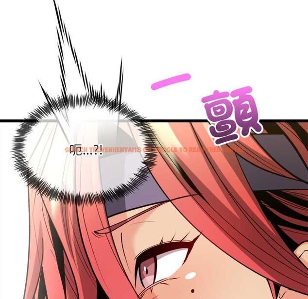 查看漫画財富愛情二選一 - 第12話 - tymanga.com中的4661439图片 查看漫画財富愛情二選一 - 第12話 - tymanga.com中的4661439图片