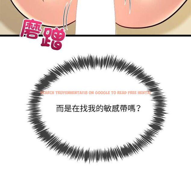 查看漫画財富愛情二選一 - 第12話 - tymanga.com中的4661443图片 查看漫画財富愛情二選一 - 第12話 - tymanga.com中的4661443图片